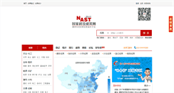 Desktop Screenshot of blog.tech110.net