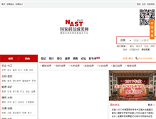 Tablet Screenshot of blog.tech110.net